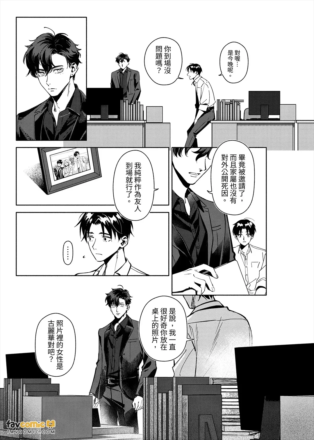 全集 12
