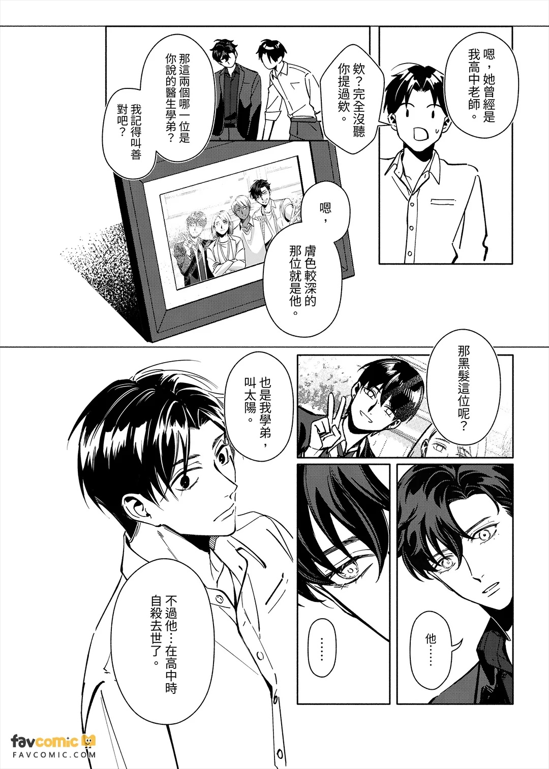全集 13