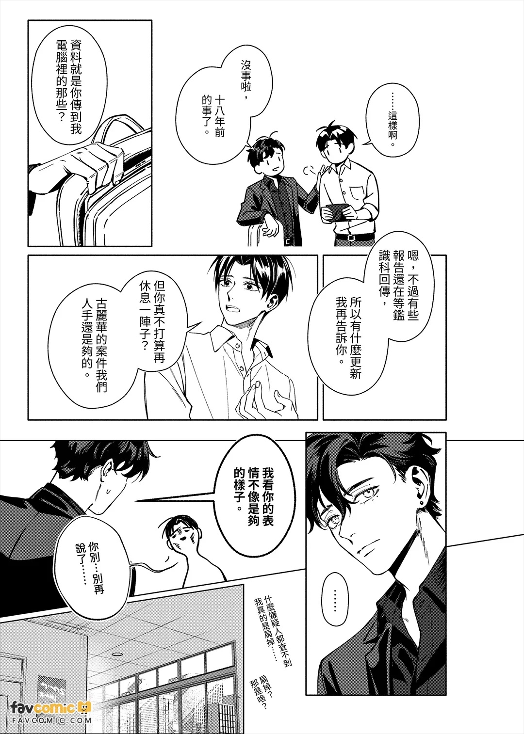 全集 14
