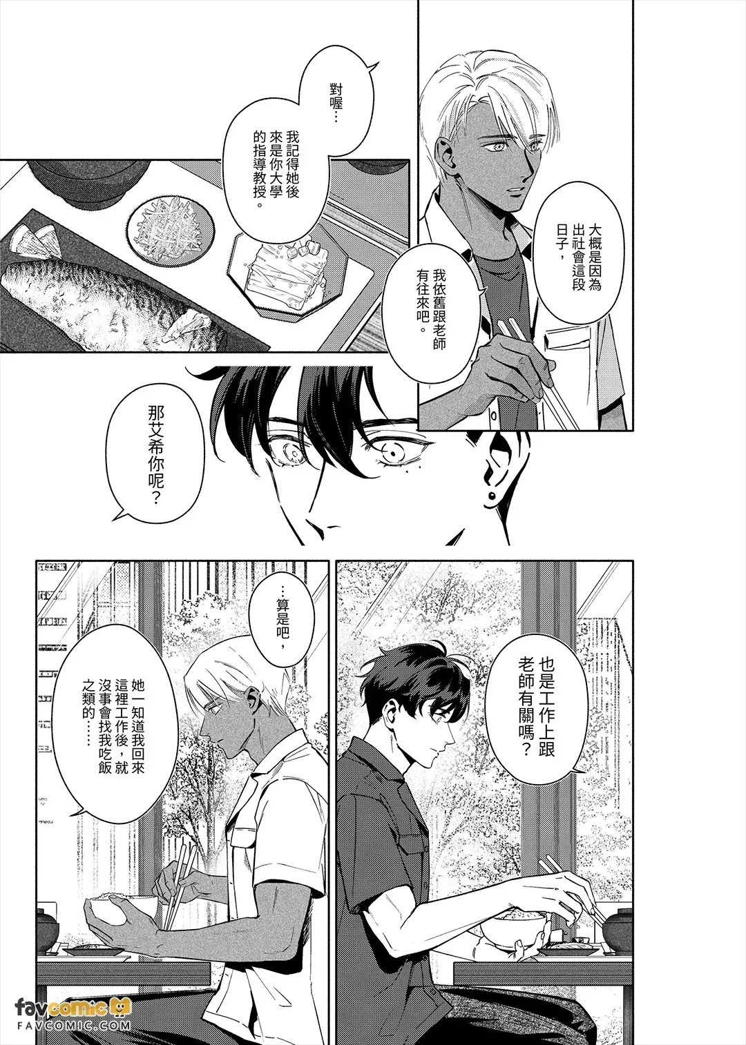 全集 16