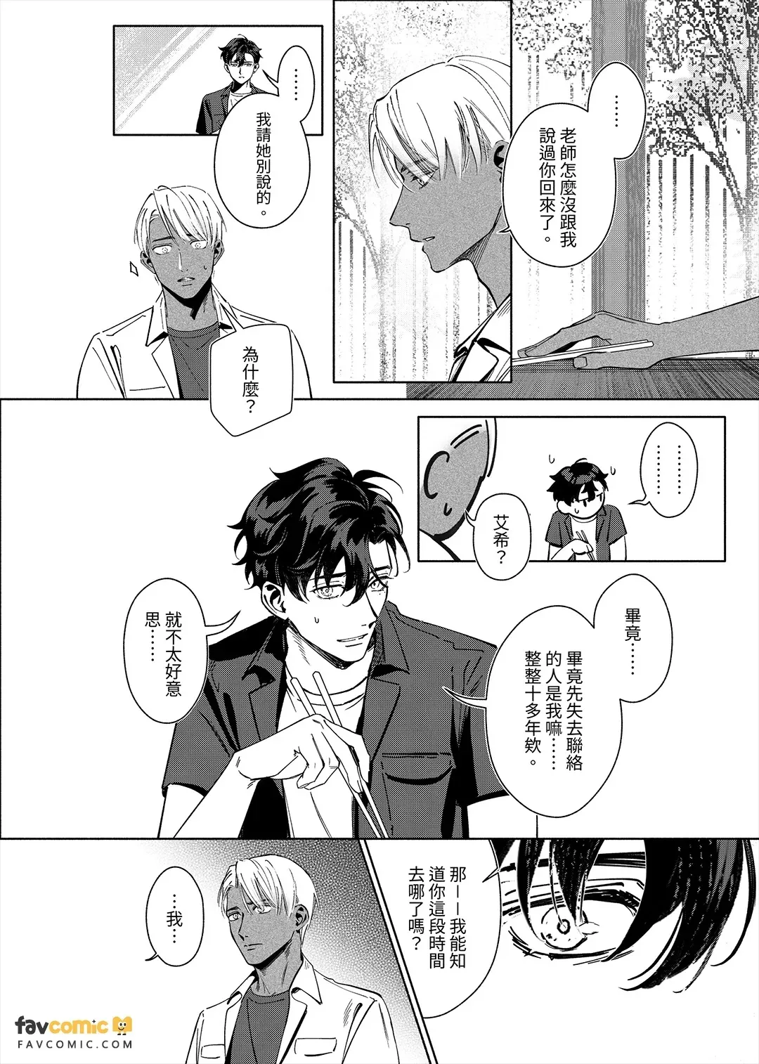 全集 17