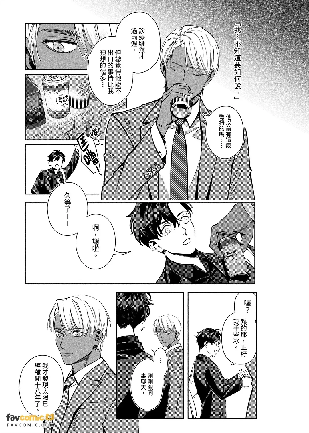 全集 18