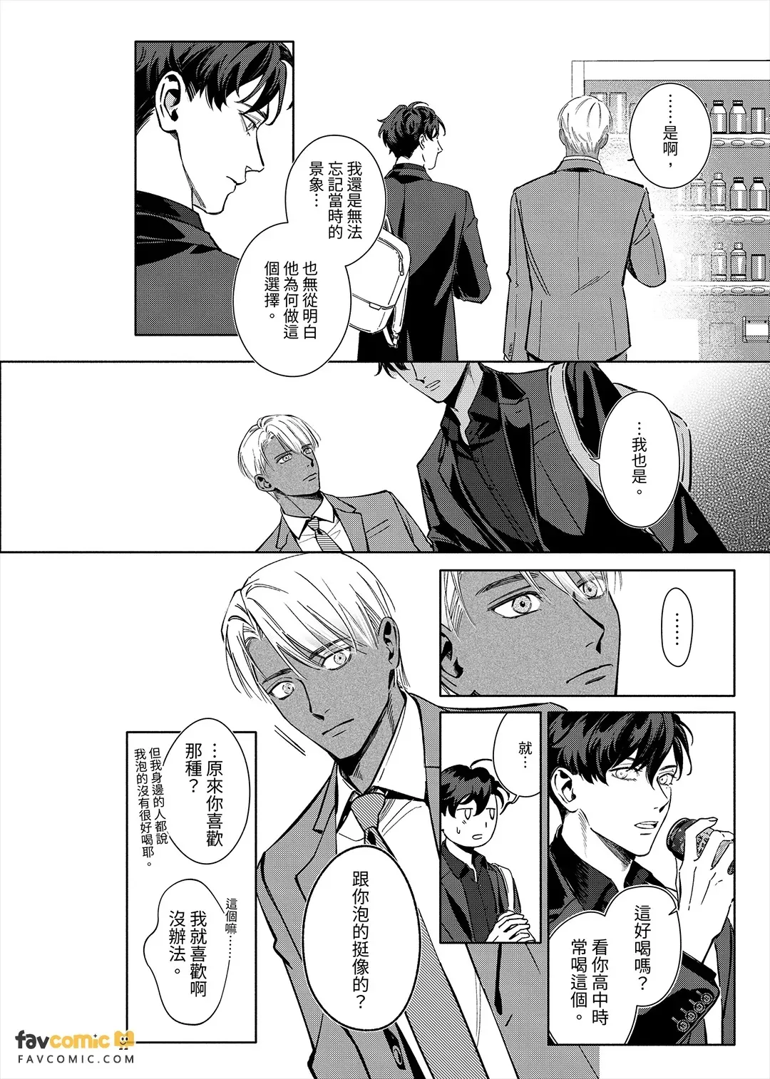 全集 19