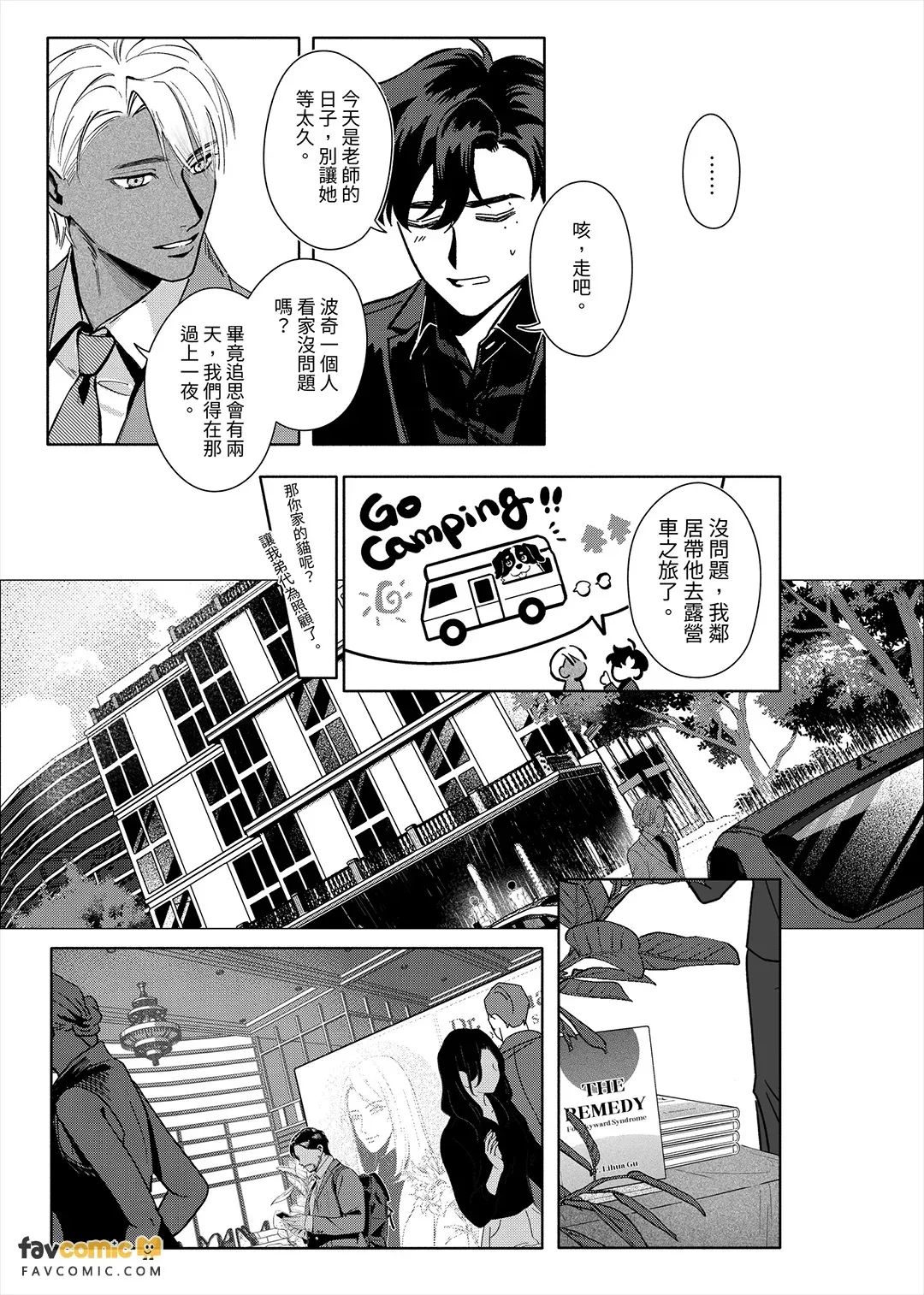 全集 20