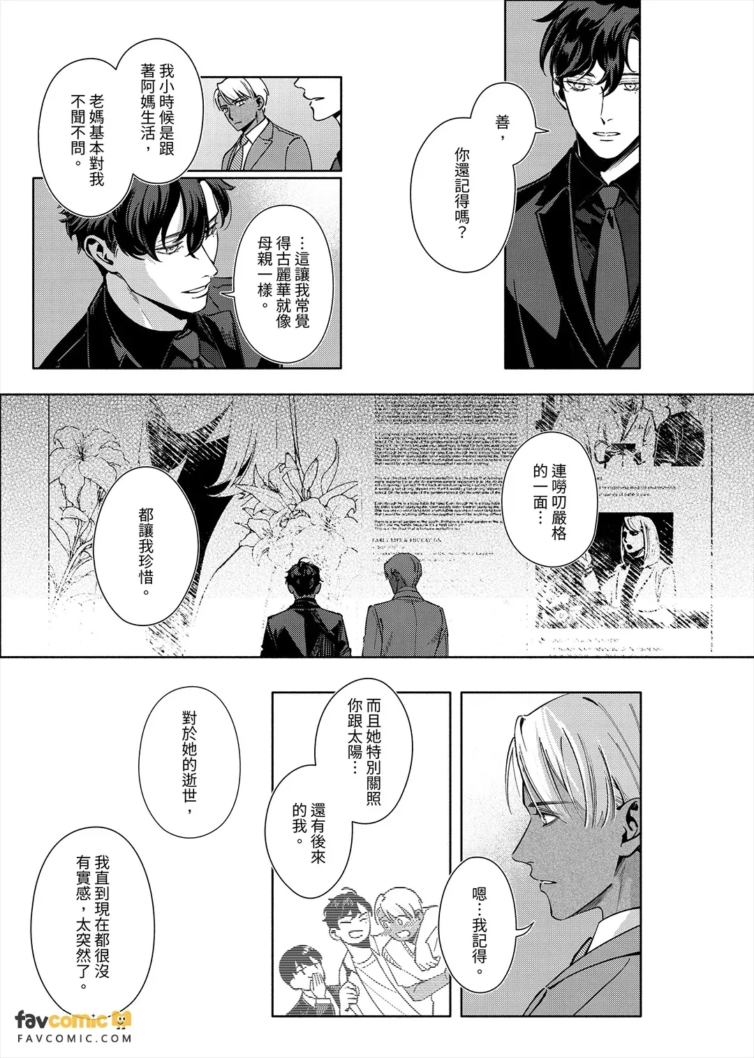 全集 22