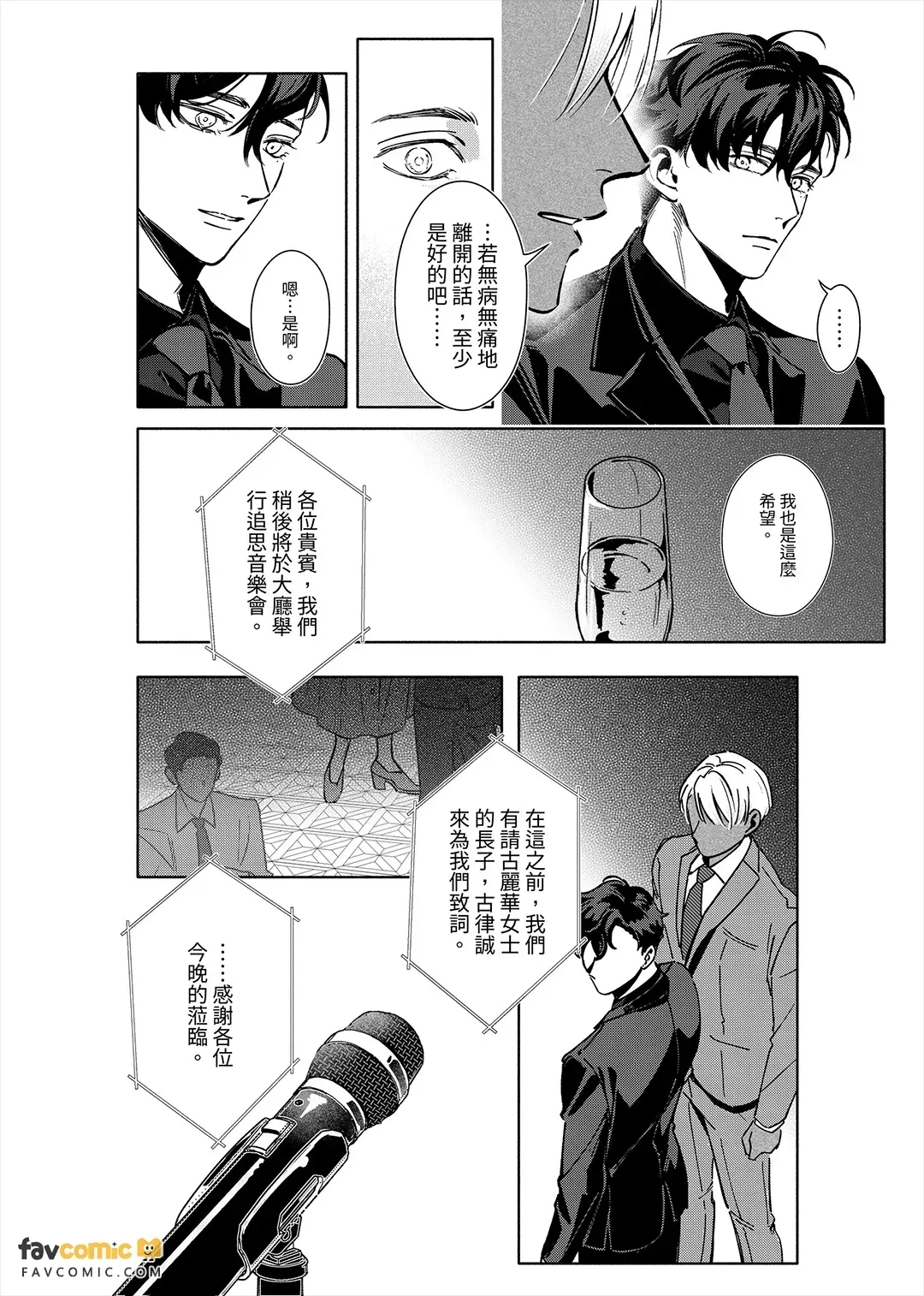 全集 23