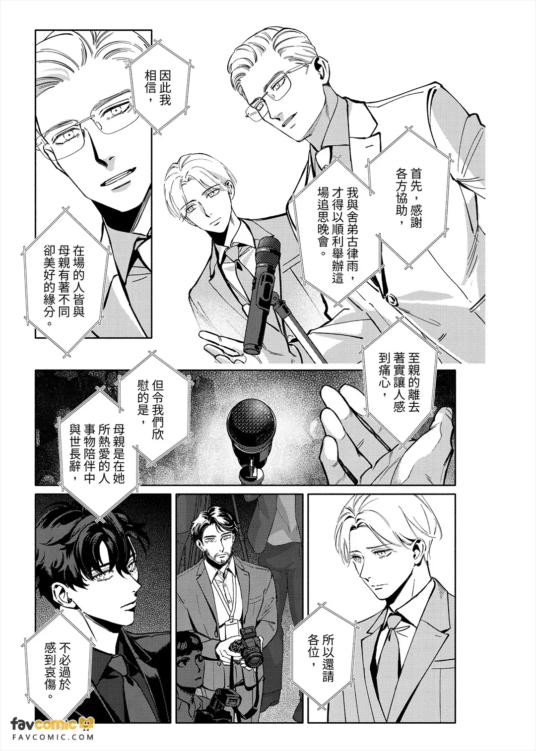 全集 24