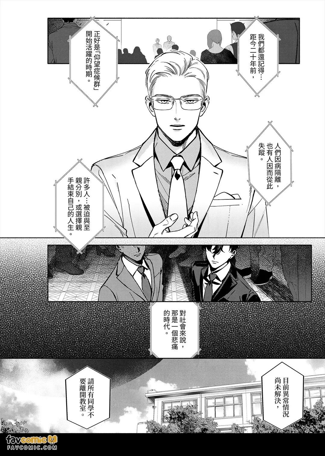 全集 25