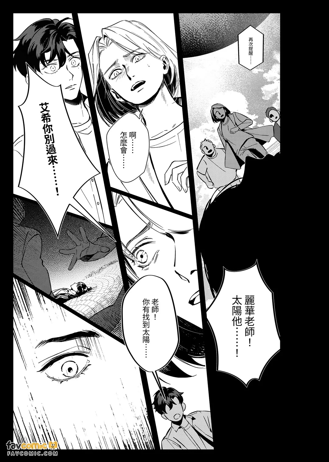 全集 26