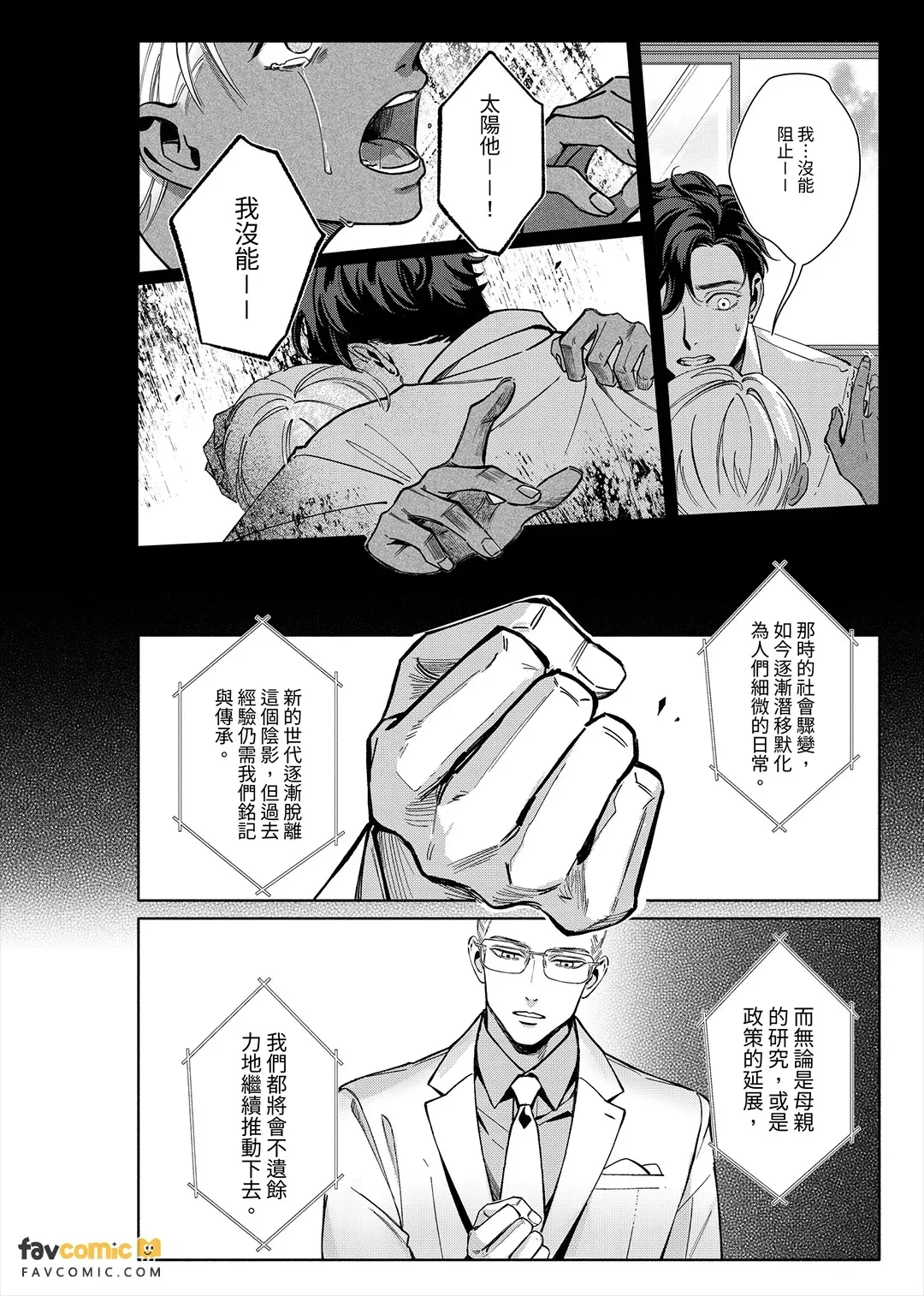 全集 29