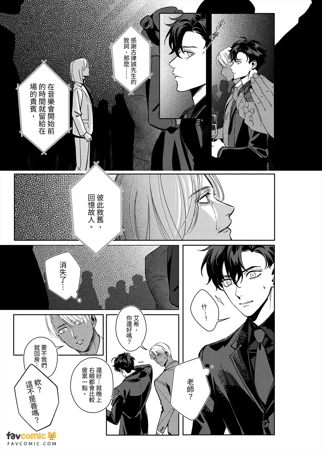 全集 30