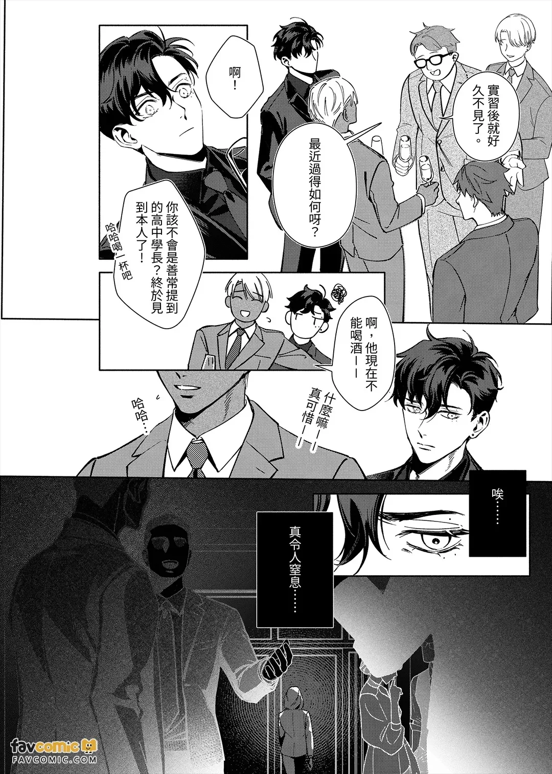 全集 31