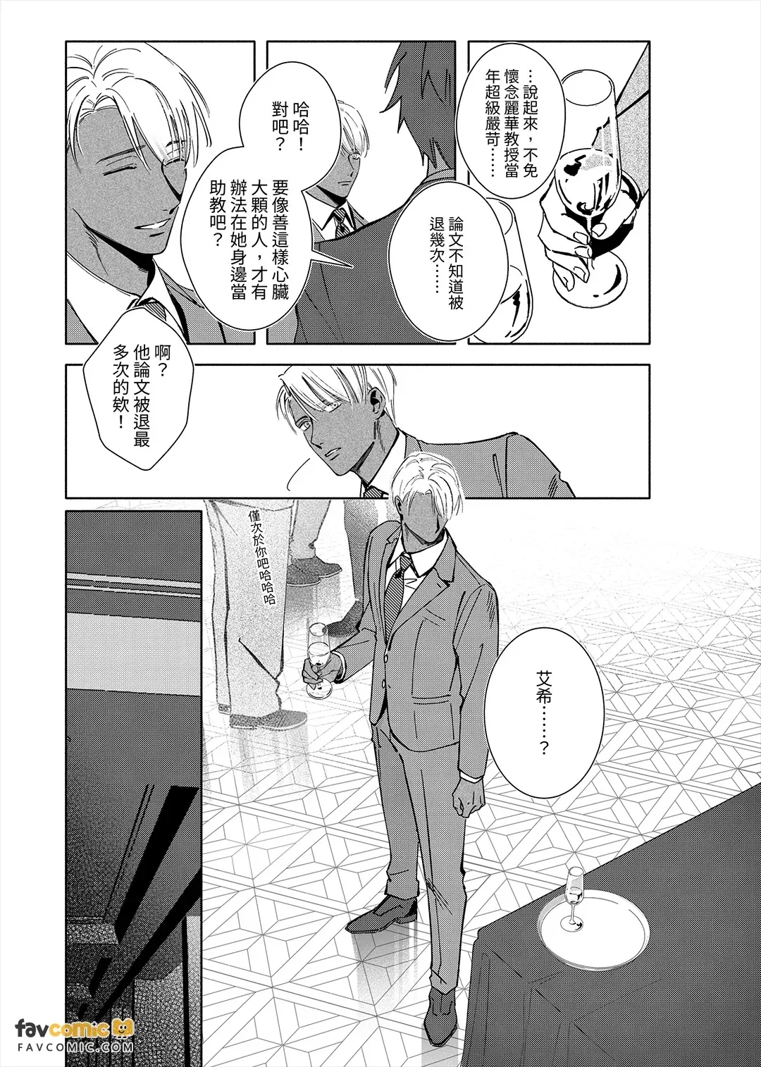 全集 32