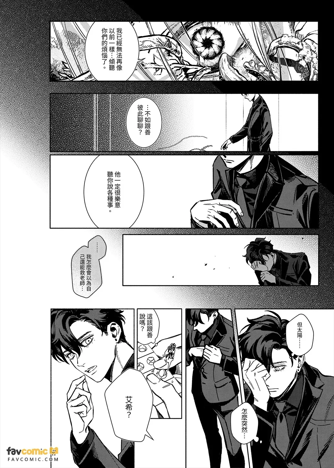 全集 37