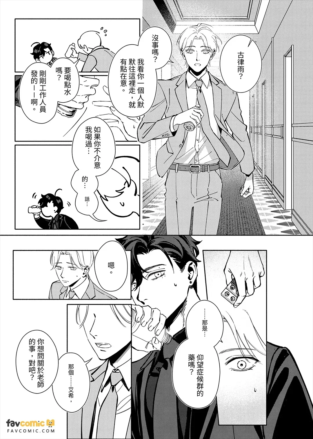 全集 38