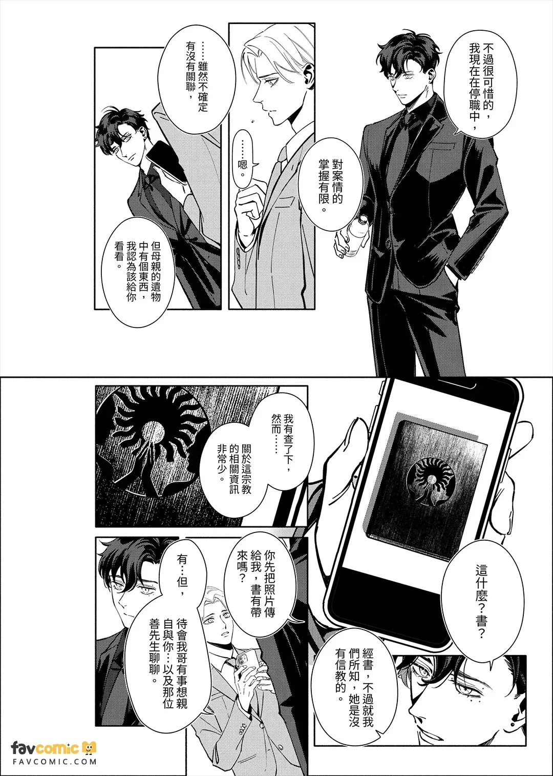 全集 39