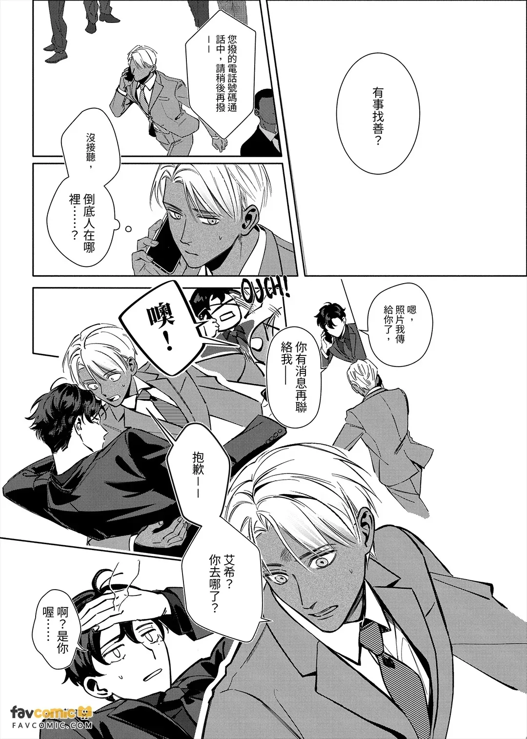 全集 40