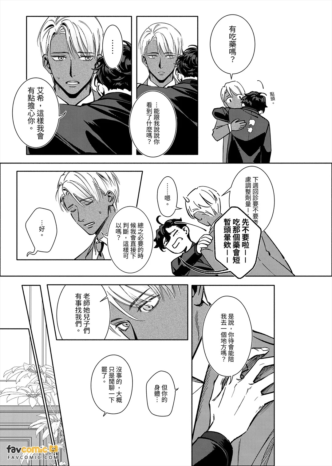 全集 42