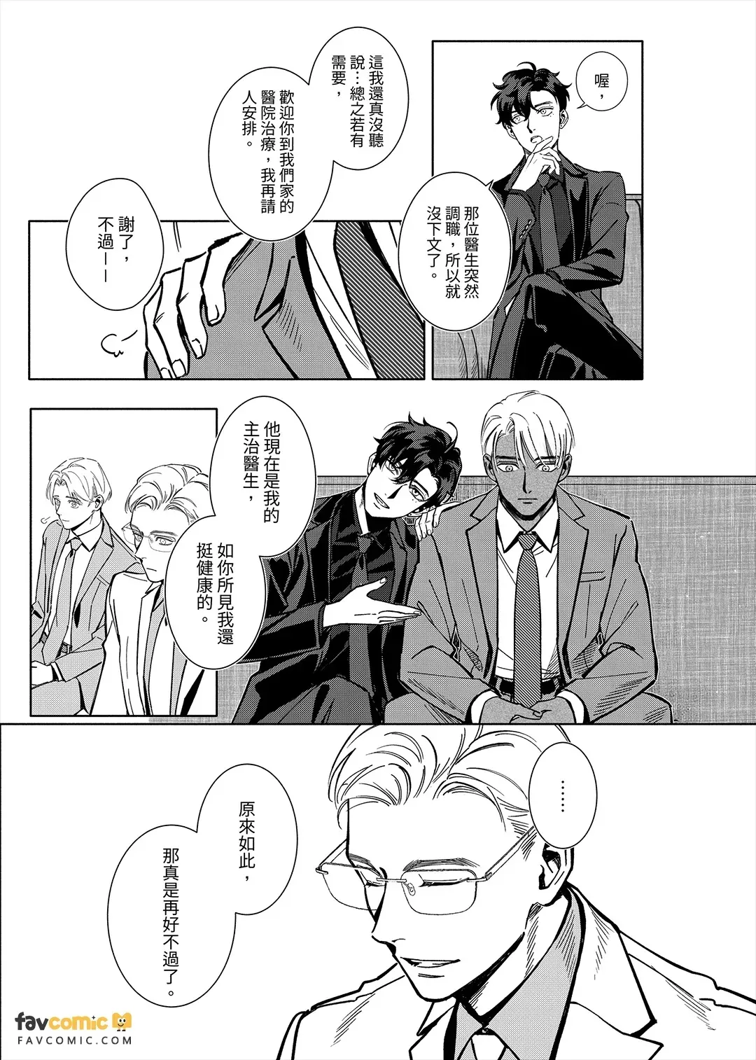 全集 44