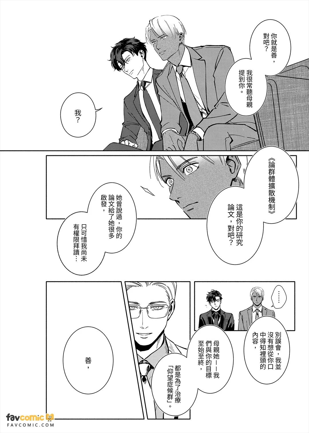 全集 45