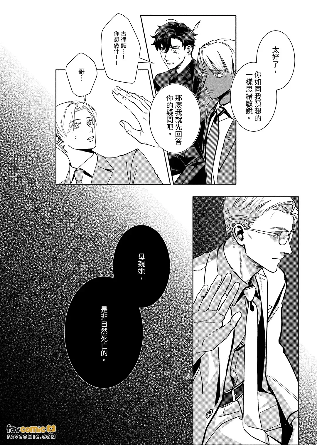 全集 47