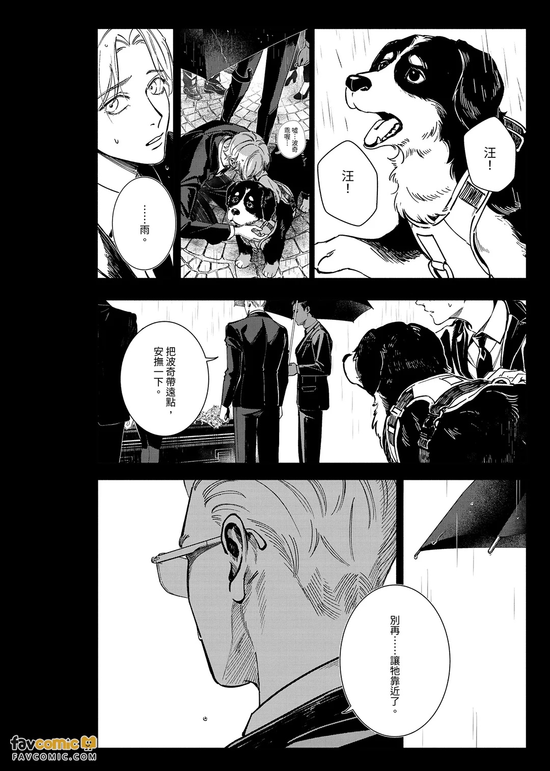 全集 49