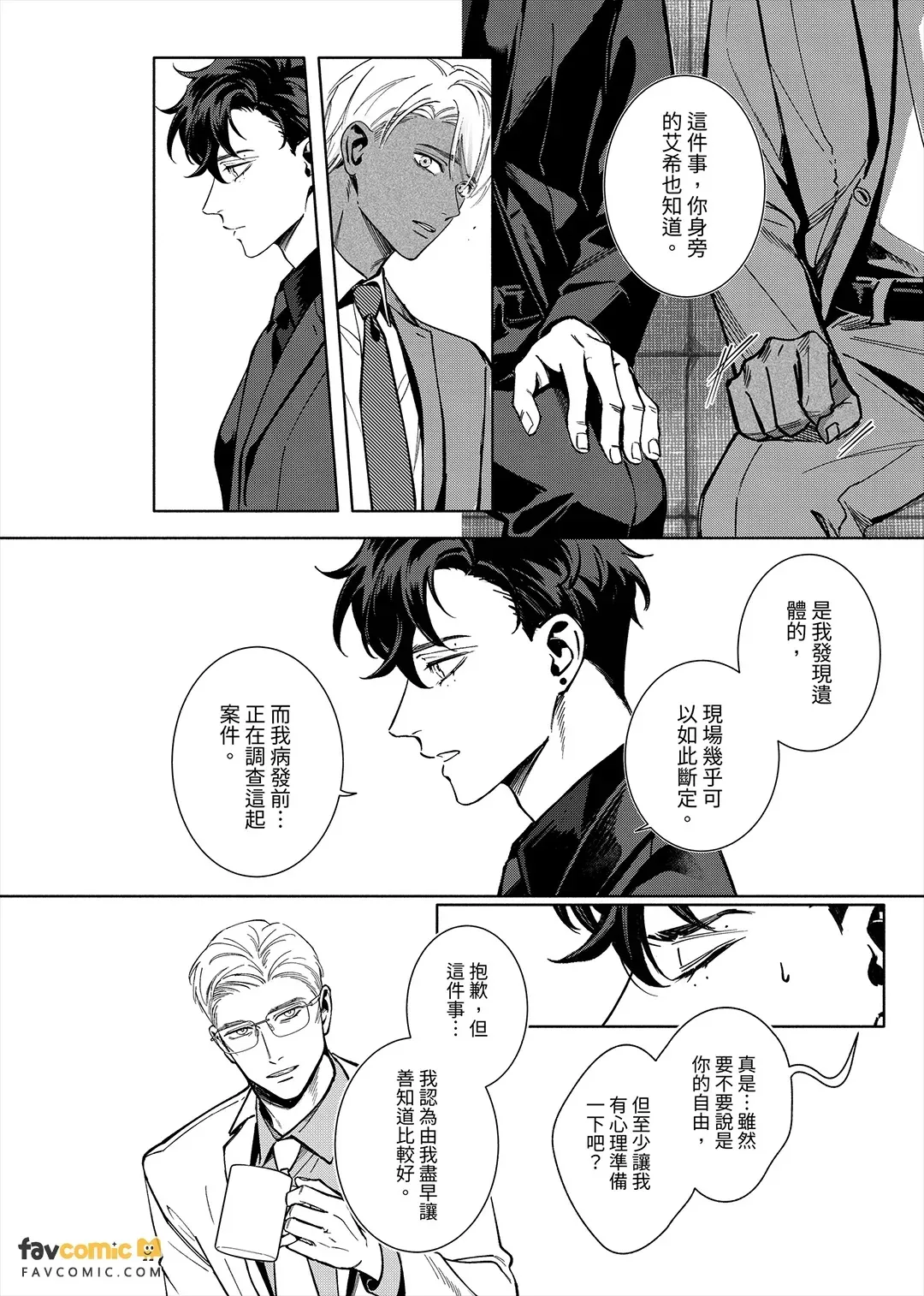 全集 51
