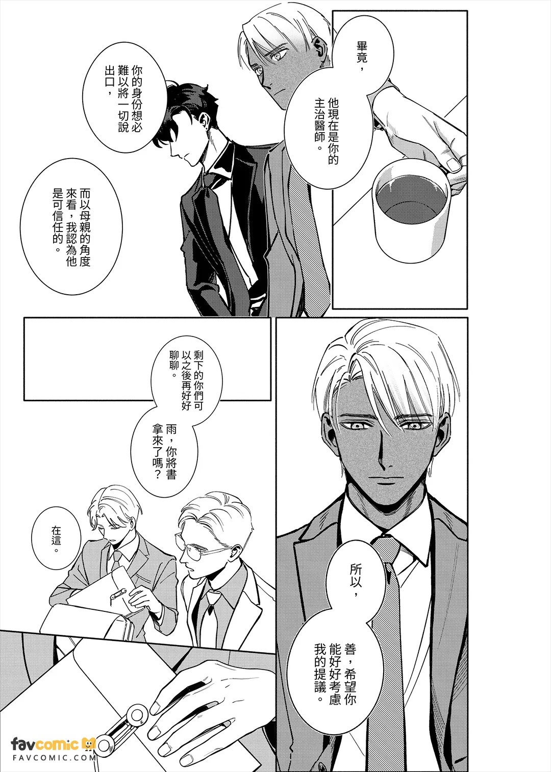 全集 52