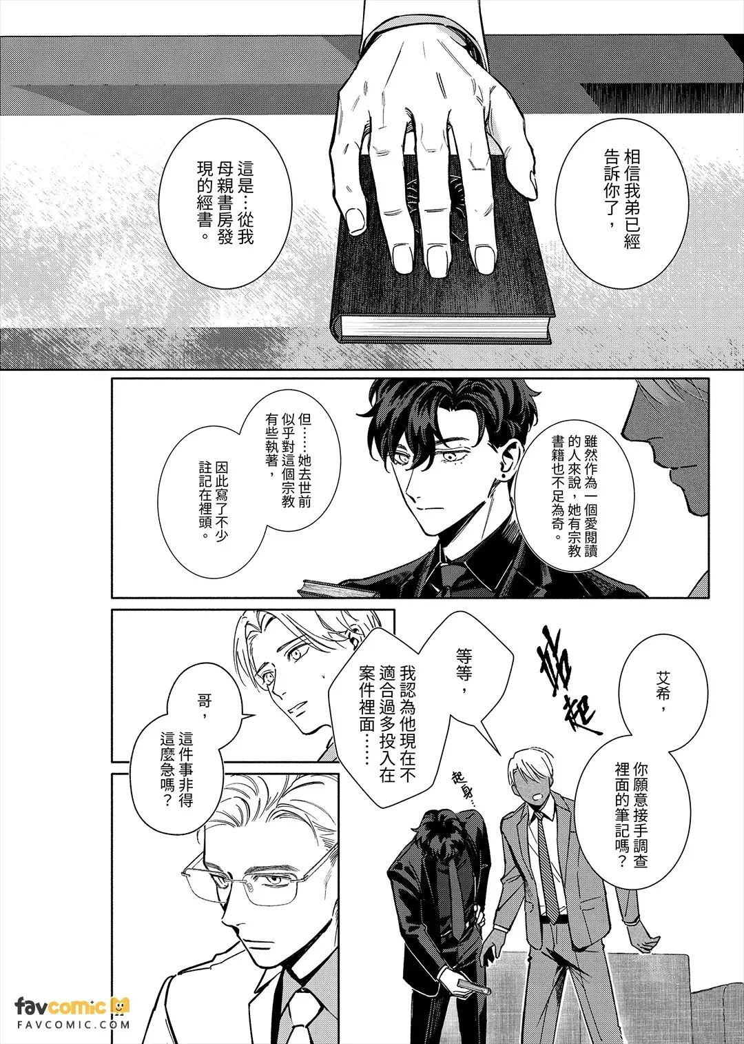 全集 53