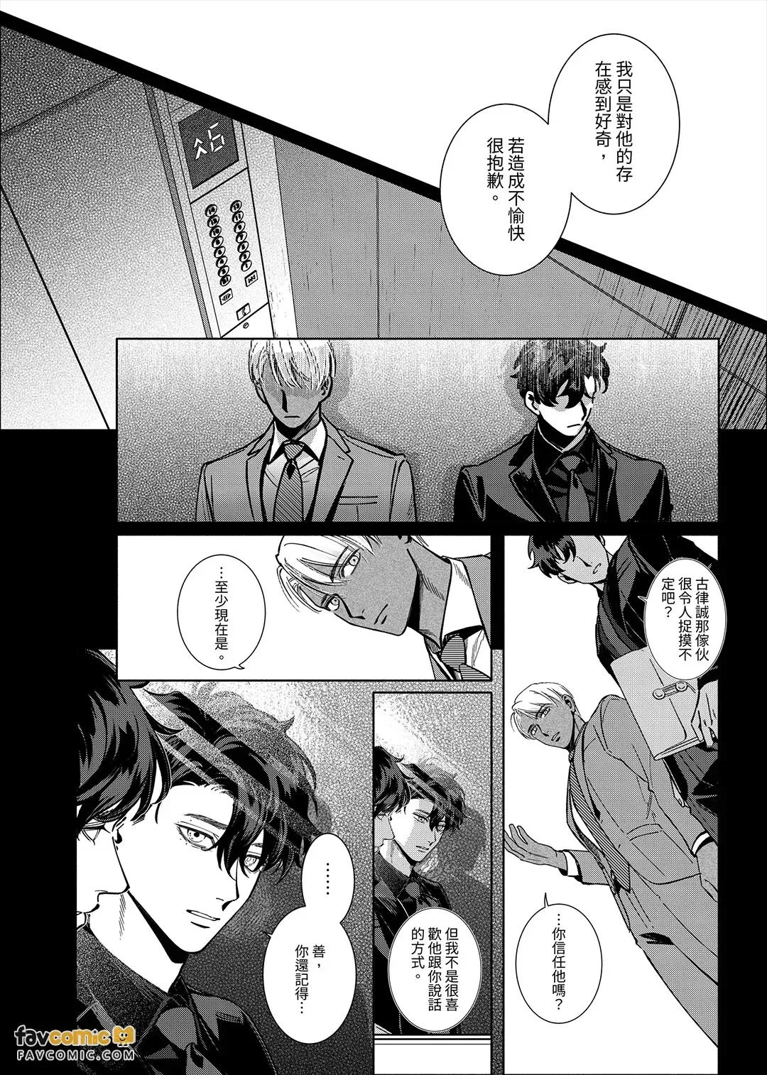 全集 55