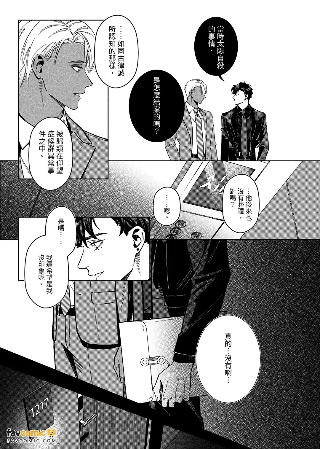 全集 56