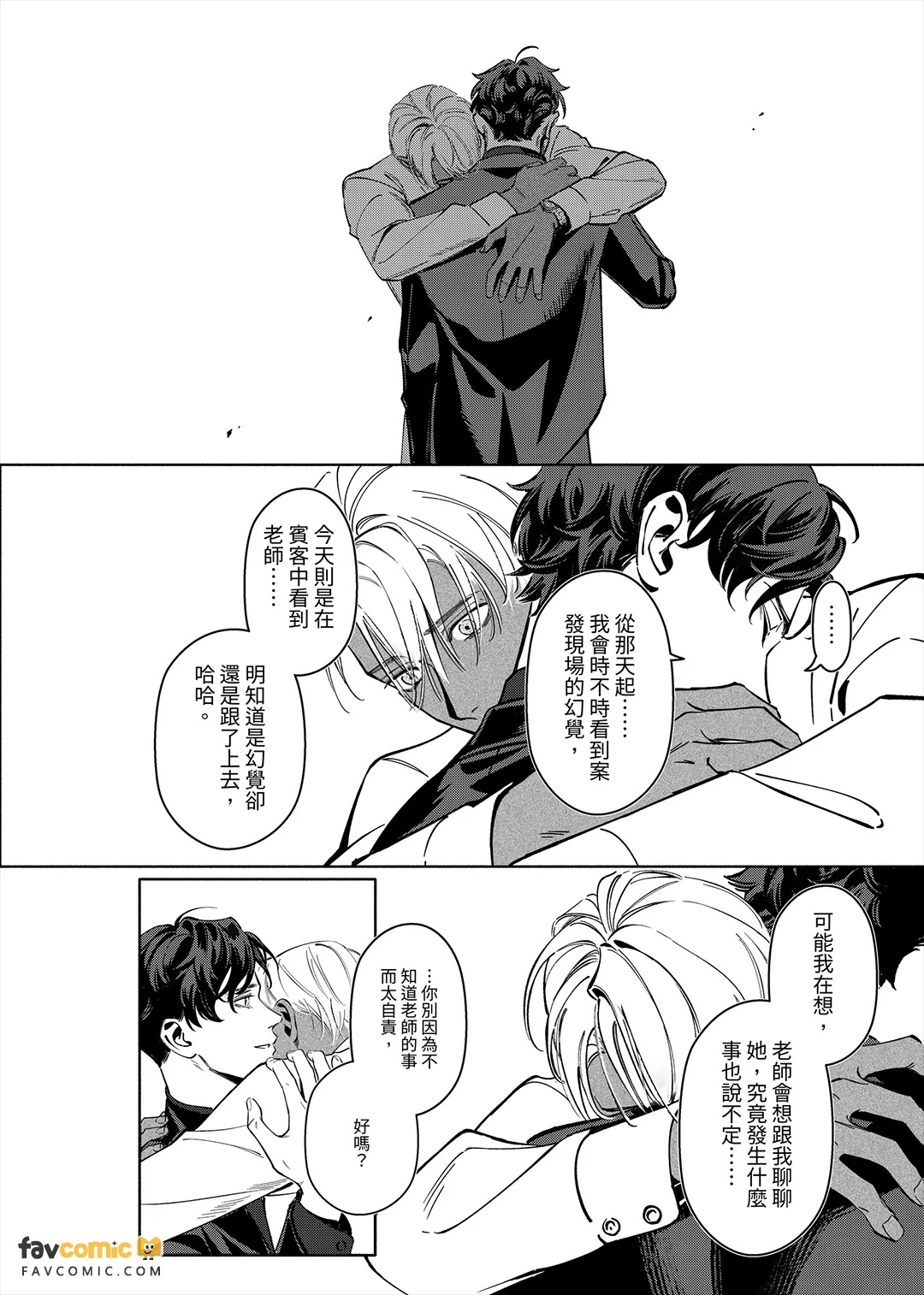 全集 59