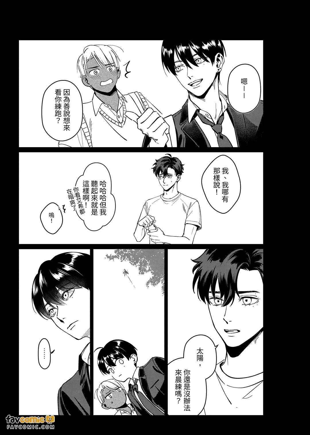 全集 6