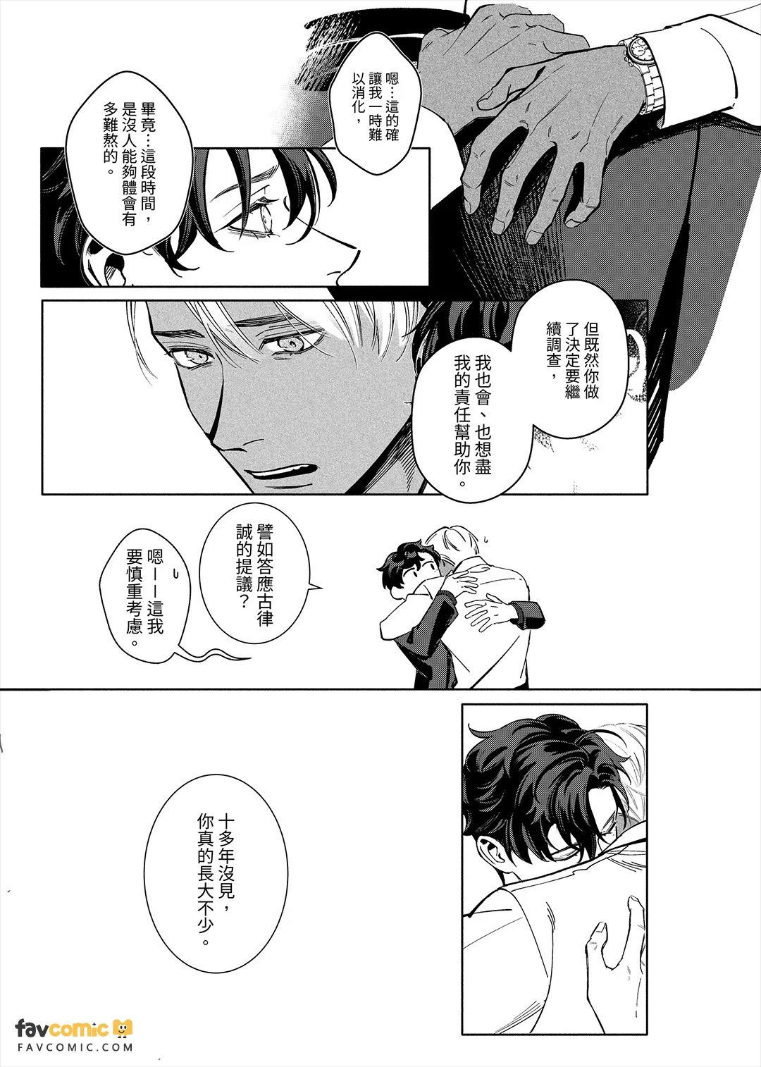 全集 60