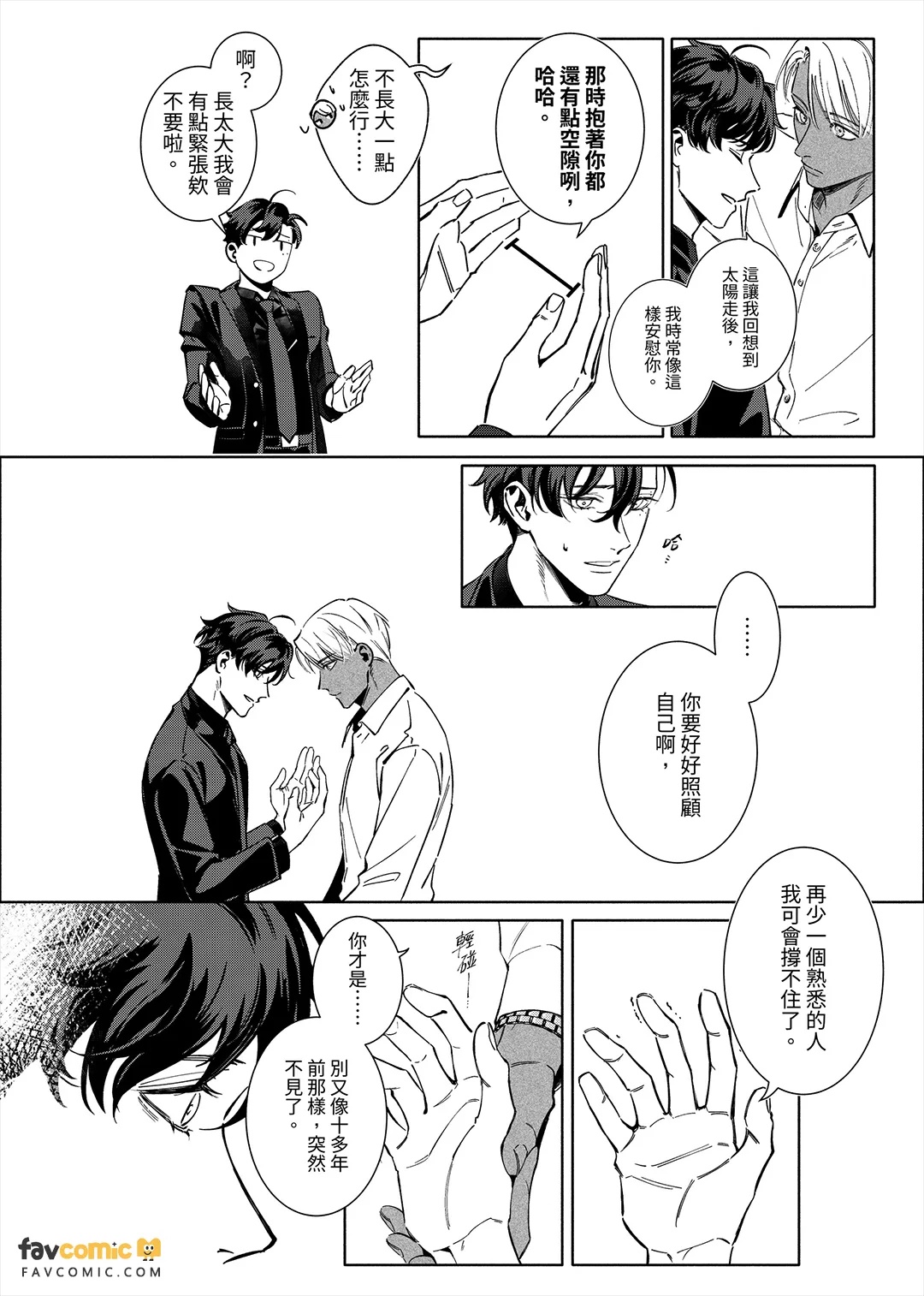 全集 61