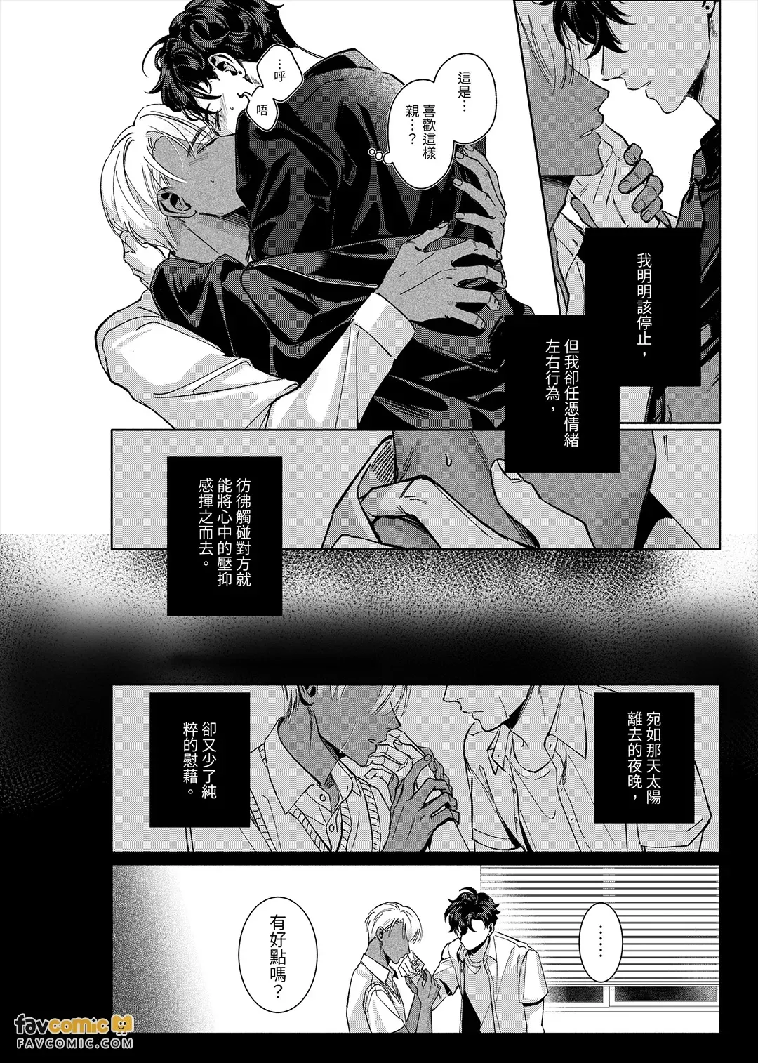 全集 65