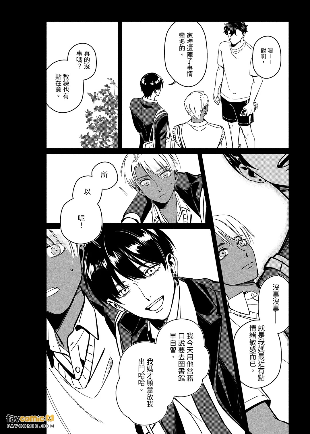 全集 7