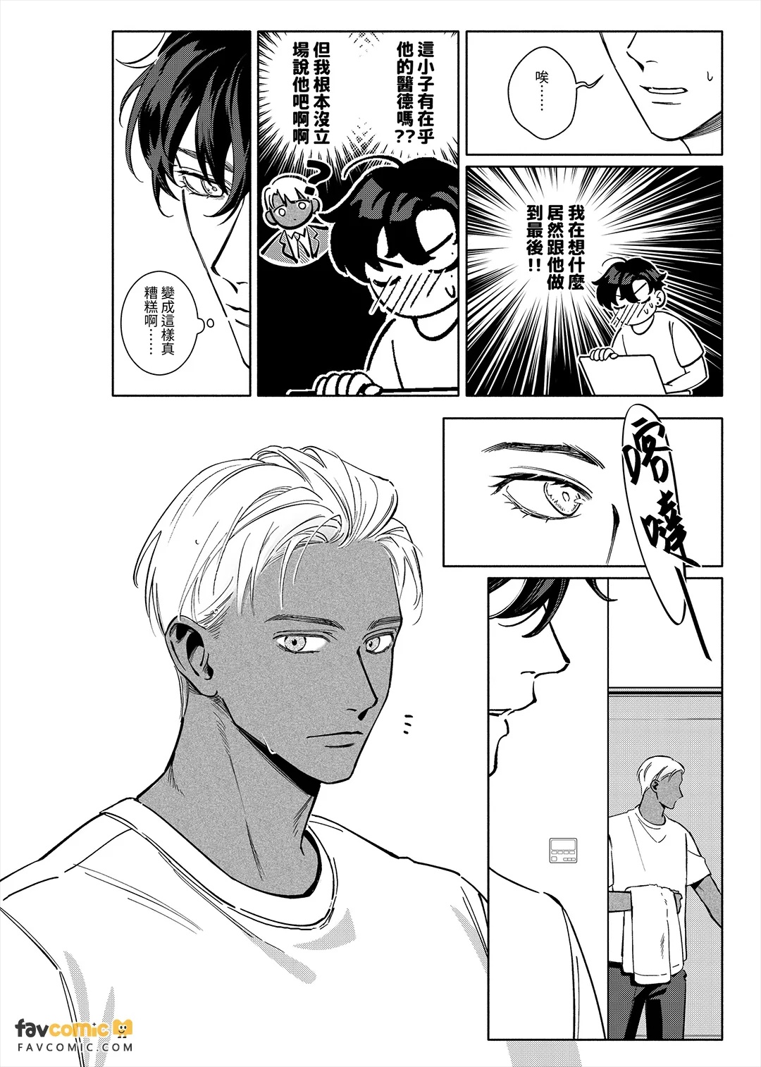 全集 73