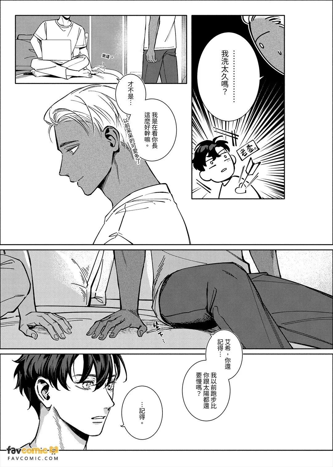 全集 74