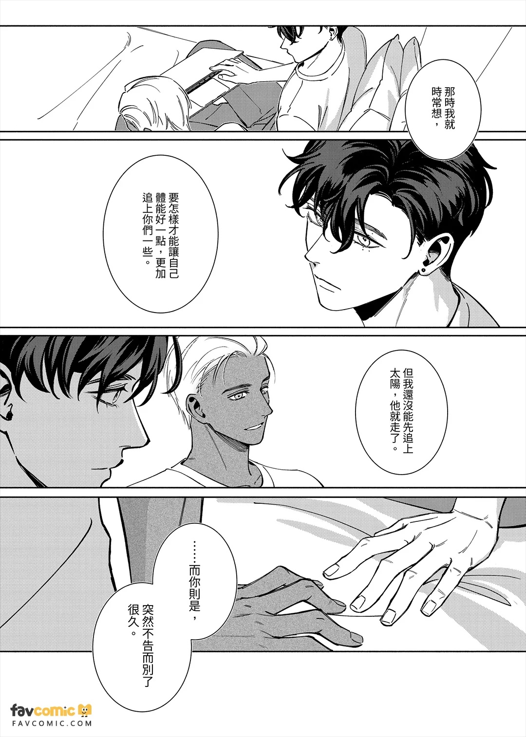 全集 75