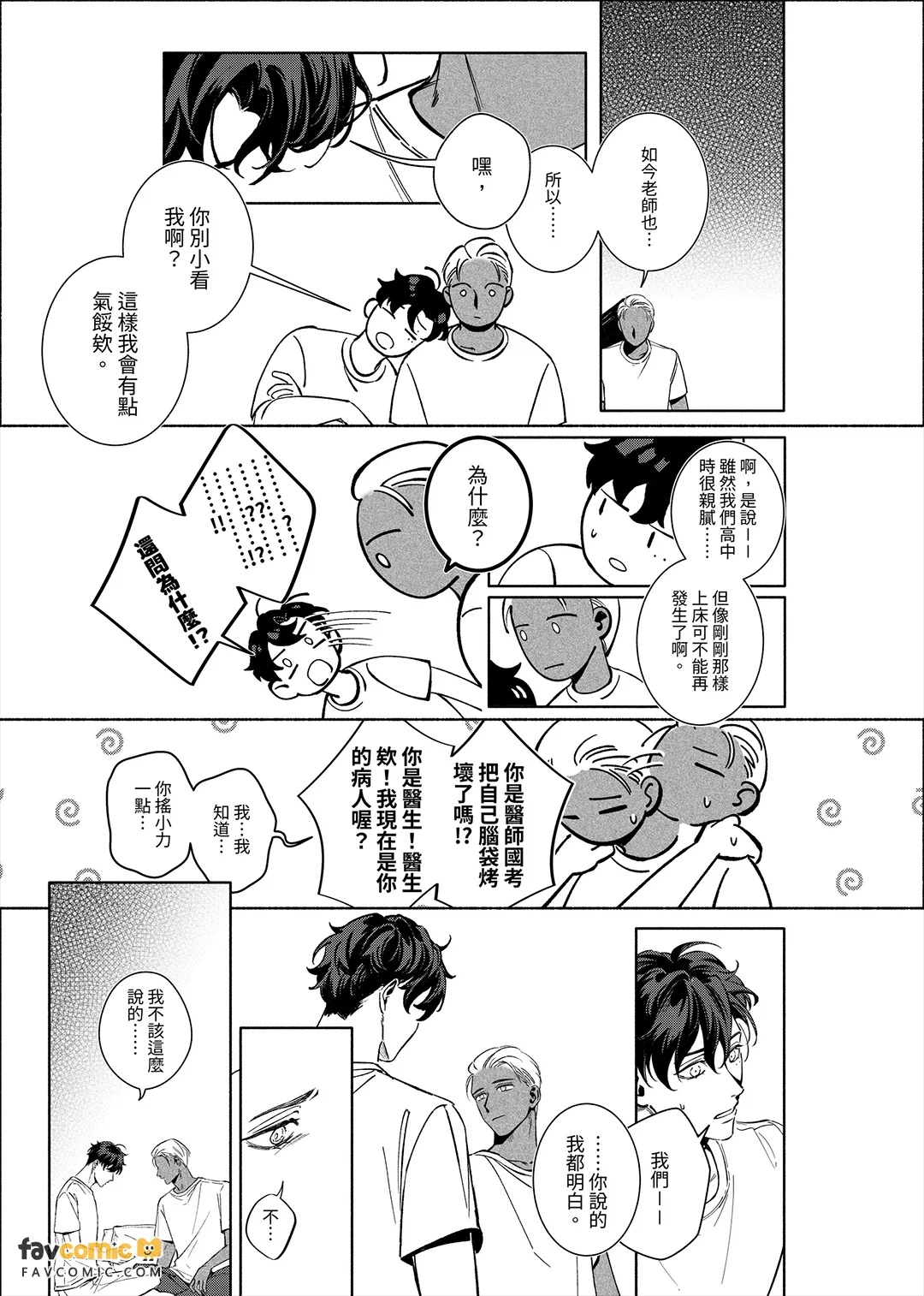 全集 76