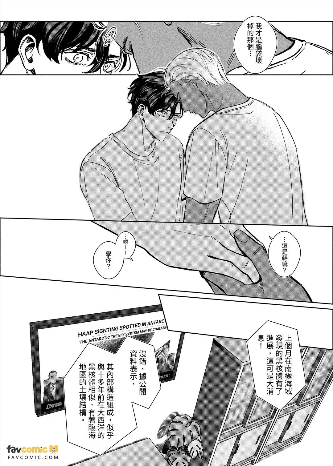 全集 77