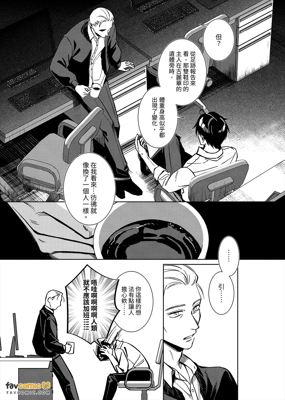 全集 80