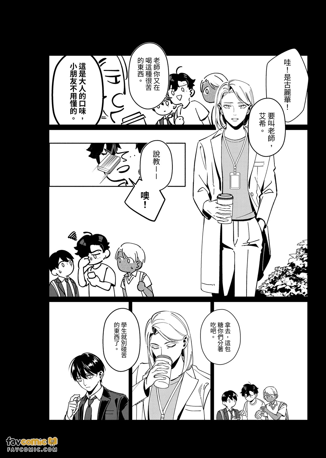 全集 9