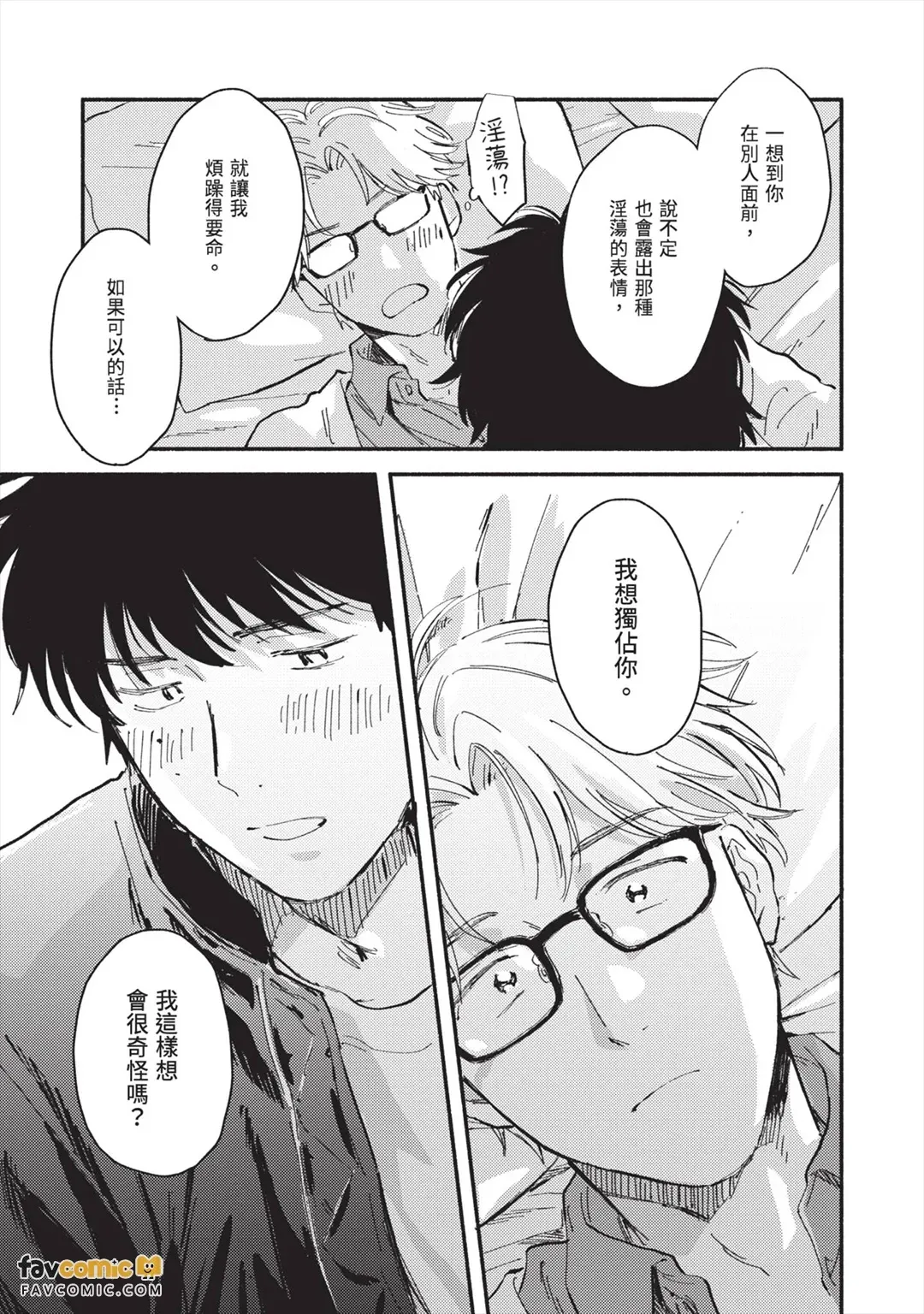 全集 100