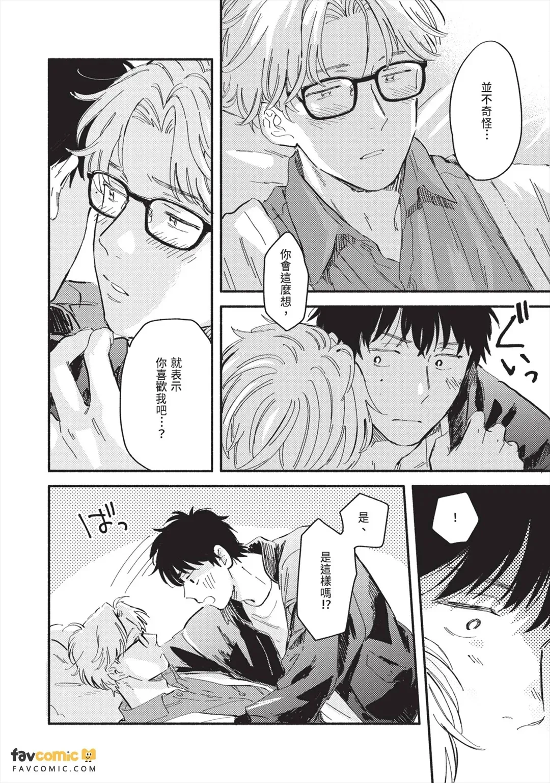 全集 101
