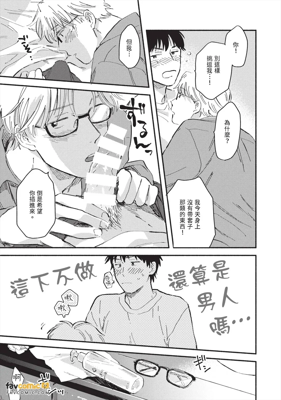全集 104