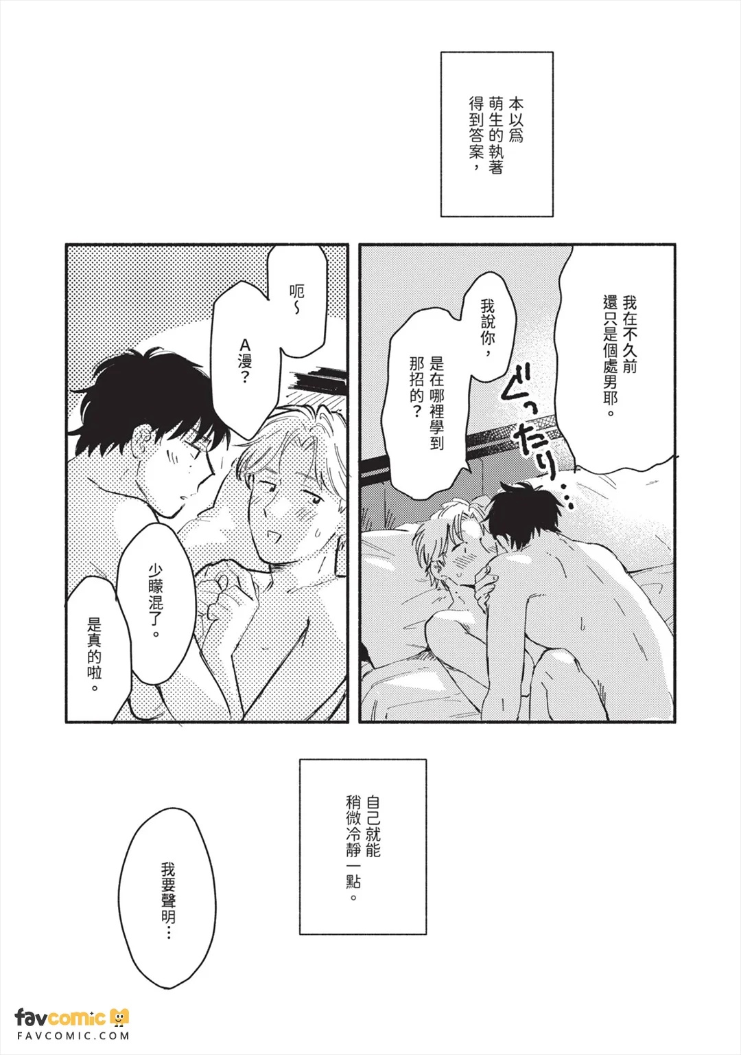 全集 108