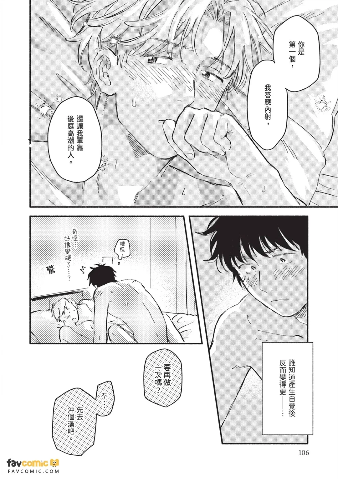 全集 109