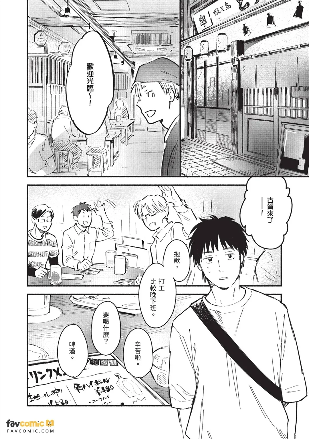 全集 11